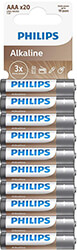 mpataria philips lr03a20t grs aaa 20tem