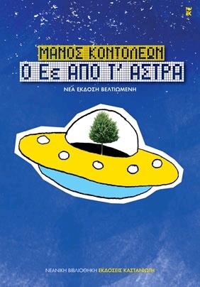 Εικόνα