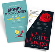 mafia manager money mindfulness