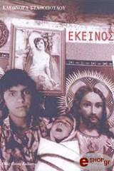 Εικόνα