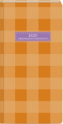 imerologio ebdomadiaio 2021 plagio plaid 8 x 16 portokali photo