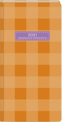 imerologio ebdomadiaio 2021 plagio plaid 8 x 16 portokali photo