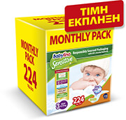 panes babylino sensitive monthly pack no3 4 9kg 224tem photo