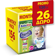 panes babylino brakaki unisex monthly pack no5 junior 10 16 kg 156tem photo