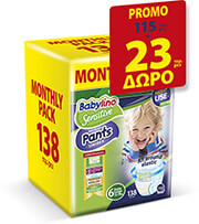 panes babylino brakaki unisex monthly pack no6 extra large 13 18kg 138tem