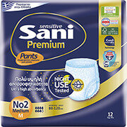 esoroyxa akrateias sani pants premium no2 medium 12 photo