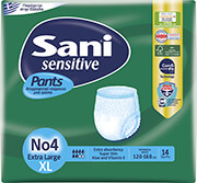esoroyxa akrateias sani pants no4 ex large 10 4tem photo