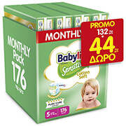 panes babylino sensitive cotton soft monthly pack no5 176tem