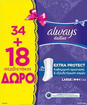 serbietakia always xprotect large 34 18tmxdoro 83748303 photo