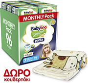 babylino pants unisex no7 15 25kg 6 x 16 96 tem doro paidiki koyberta photo