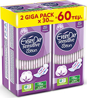 serbietes everyday up sens gigapack maxi night 30 x2 photo