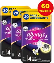 alw ult plat sec nght 60tmx 3x20tmx photo
