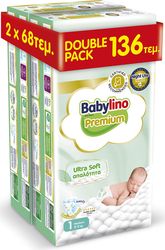 panes babylino premium n1 newborn 2 5kg 136 tem photo