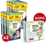 babylino pants econ unisex n08 20 kg 156tem doro pants xxl premium n08 26tem photo