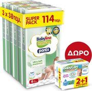 babylino pants maxi premium soft n4 7 13kg 114 tem doro babycare 0 perfume 54x2 1 photo