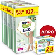 babylino pants junior premium soft n5 10 16kg 102 tem doro babycare 0 perfume 54x2 1 photo