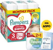 panes pampers pants meg3 204tmx msb doro wipes harmonie aqua 2 1 photo