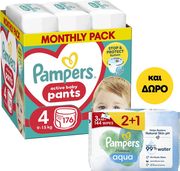 panes pampers pants meg4 176tmx msb doro wipes harmonie aqua 2 1 photo