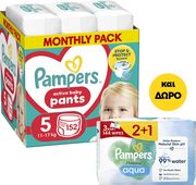 panes pampers pants meg5 152tmx msb doro wipes harmonie aqua 2 1 photo