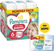 panes pampers pants meg6 132tmx msb doro wipes harmonie aqua 2 1 photo