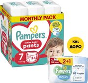panes pampers pants meg7 114tmx msb doro wipes harmonie aqua 2 1 photo