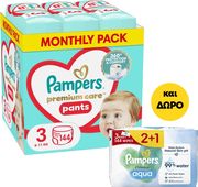 panes pampers premium pants meg3 144tmx msb doro wipes harmonie aqua 2 1 photo