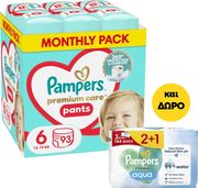 panes pampers premium pants meg6 93tmx msb doro wipes harmonie aqua 2 1 photo