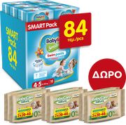 babylino swimpants no4 5 84 tem doro babycare natura minipack 20x2 x3 photo