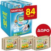 babylino swimpants no5 6 84 tem doro babycare natura minipack 20x2 x3 photo