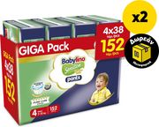 babylino pants cotton soft econ uni n4 7 13kg 152 tem x2 dorean metaforika photo