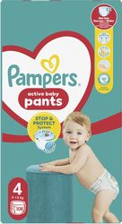 panes pampers pants no4 108tmx mega pack photo panes pampers pants no4 108tmx mega pack photo