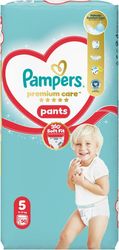 panes pampers premium pants meg no5 50tmx jumbo  photo