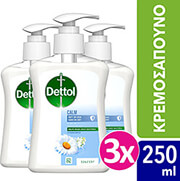 dettol antibaktiridiako ygro kremosapoyno me antlia xamomili 250ml 3tmx photo