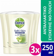 dettol antibaktiridiako ygro kremosapoyno antallaktiko syskeyis no touch aloe vera 250 ml 3tmx photo