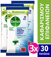 dettol antibaktiridiaka mantilakia katharismoy epifaneion 30s 3tmx photo