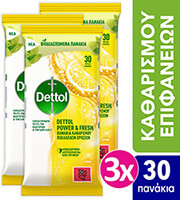 dettol antibaktiridiaka mantilakia katharismoy epifaneion citrus 30s 3tmx photo