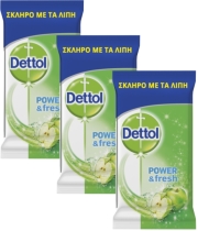 dettol antibaktiridiaka mantilakia katharismoy epifaneion green apple 40s 3tmx photo