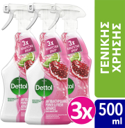 dettol polykatharistiko spray power fresh pomegranate 500 ml 3tmx photo