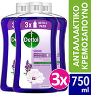 dettol antibaktiridiako ygro kremosapoyno antallaktiko lebanta xalarotiko 750ml 3tmx photo