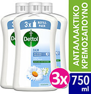 dettol antibaktiridiako ygro kremosapoyno antallaktiko xamomili 750ml 3tmx photo