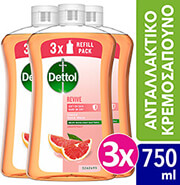 dettol antibaktiridiako ygro kremosapoyno antallaktiko grapefruit 750 ml 3tmx photo