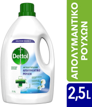 dettol apolymantiko gia ta royxa 25 lt photo