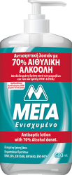 antisiptiki losion mega me 70 aith alkooli 500ml photo