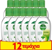 dettol antisiptiko gel 50ml 7 5 doro photo