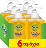 dettol kremosapoyno anazoogonitikocitrus antlia 250 ml 4 2 photo