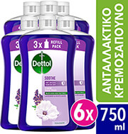 dettol antibaktiridiako ygro kremosapoyno antallaktiko lebanta xalarotiko 750ml 4 2 photo