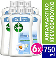 dettol antibaktiridiako ygro kremosapoyno antallaktiko xamomili 750ml 4 2 photo