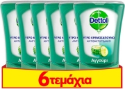 dettol no touch ant ko cucumber 250 ml 4 2 photo