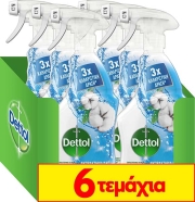 dettol polykatharistiko antibaktiridiako spray frlinen aqsky 500 ml 4 2 photo