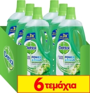 dettol ygro polykatharistiko antibaktiridiako gia megales epifaneies diluted green apple 1 lt 4 2